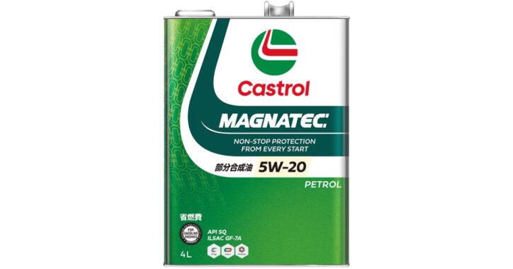 MAGNATEC 5W-20 | 4輪車用ガソリンエンジン専用油 | カストロール