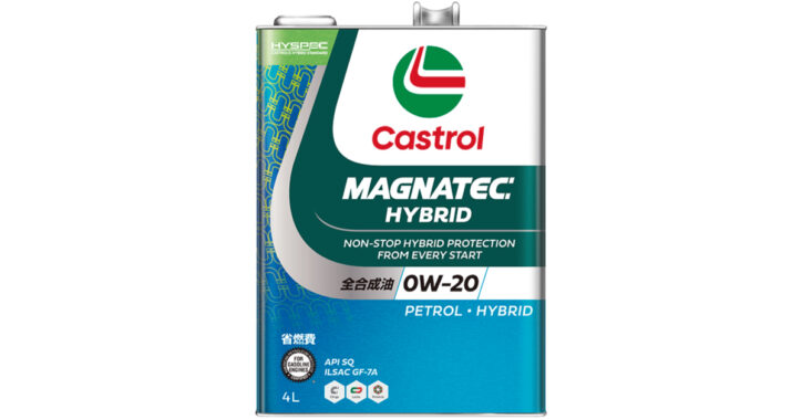 MAGNATEC HYBRID 0W-20 | 4輪車用ガソリンエンジン専用油 | カストロール