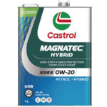 MAGNATEC HYBRID 0W-20 | 0W-20推奨車専用ガソリンエンジン油 | カストロール