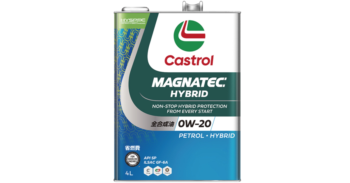 カストロールCastrol MAGNETIC HYBRID 0W-20 4L×2 MAGNATEC HYBRID 0W-20 | 0W-20推奨車専用ガソリンエンジン油