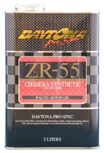 デイトナプロスペックZRシリーズ ZR-55，ZR-40，ZR-25 | レース用エンジン油 | 中国興業