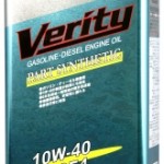 Verity PART SYNTHE 10W-40SL/CF4 | 4輪車用ガソリン・ディーゼル兼用 | 三和化成工業