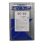 エマルカットDC-60(エマルションタイプ) | 水溶性重切削油剤 | 協同油脂