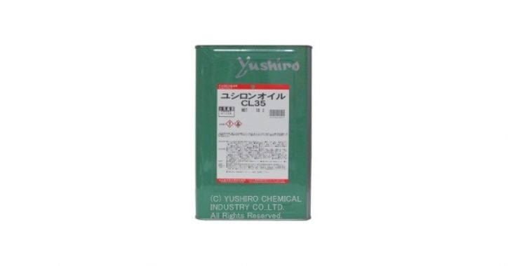 ユシロンオイルCL35 | 研削，切断加工用不水溶性切削油 | ユシロ