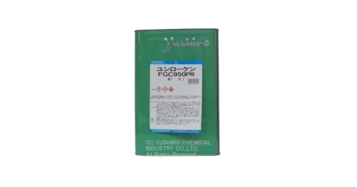 ユシローケンFGC950PR | ソリューション型水溶性油剤 | ユシロ化学工業