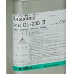 スーパートレーサーOL-200II | 蛍光式漏洩検査剤 | マークテック