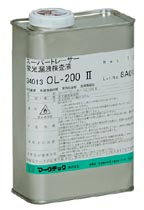 スーパートレーサーOL-200II　　マークテック