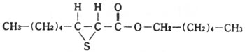 硫化油脂