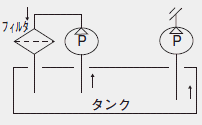 バイパスタンクライン回路図