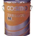 コスモレシプロ | 往復動式コンプレッサー油 | コスモ石油ルブリカンツ