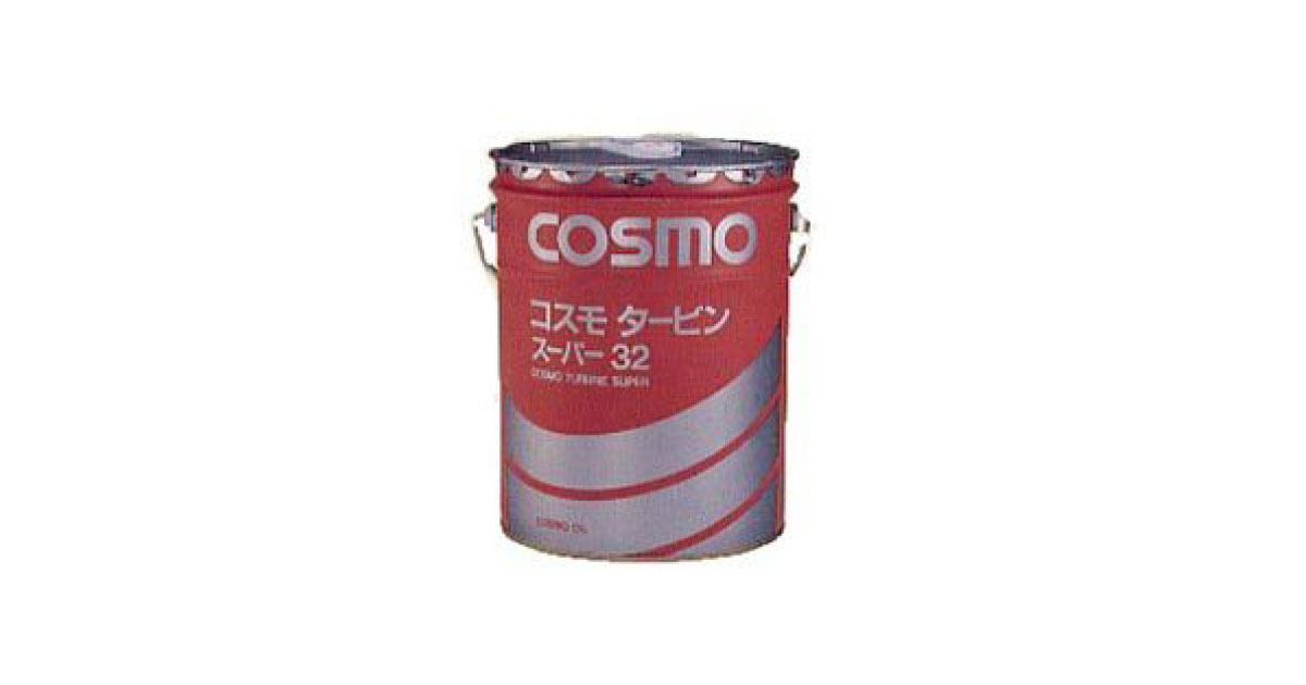 あす楽対応】 コスモタービン68 無添加型のタービン油 大阪の販売店 68 200L ドラム缶 コスモ石油