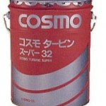 コスモタービンスーパー | ロングライフ添加タービン油 | コスモ石油ルブリカンツ