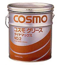 コスモグリースダイナマックス 転がり軸受用グリース コスモ石油ルブリカンツ