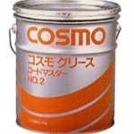 コスモグリースロードマスター | ホイールベアリンググリース | コスモ石油ルブリカンツ