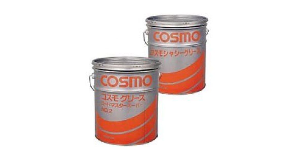 コスモグリースロードマスタースーパー | 高温用ホイールベアリング