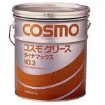 コスモグリースダイナマックスEP | 転がり軸受用万能グリース | コスモ石油ルブリカンツ