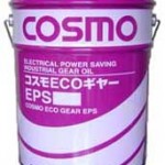 コスモECOギヤーEPS | S-P系ギヤ油 | コスモ石油ルブリカンツ