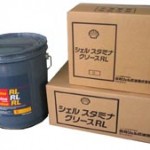 シェル スタミナ グリース RL | 特殊ウレア増ちょう剤の高温用グリース | シェル ルブリカンツ ジャパン