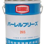 バーレルフリーズ 松村石油