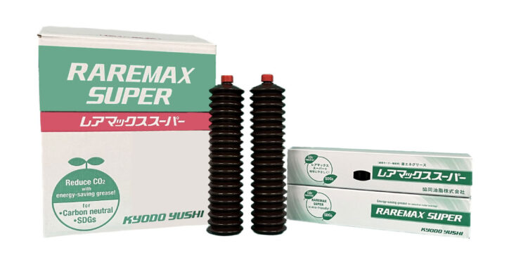 レアマックススーパー | 軸受用グリース | 協同油脂