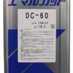 エマルカットDC-60(エマルションタイプ) | 水溶性重切削油剤 | 協同油脂