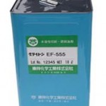 グライトンEF-555 | 軽切削用水溶性切削油 | 東邦化学工業