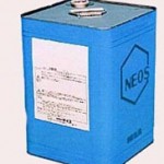 ファインカットCFS-80 | 非鉄金属汎用エマルション型水溶性切削油 | ネオス