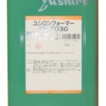 ユシロンフォーマーCF7030 | 塩素系極圧添加剤を含まない塑性加工油 | ユシロ化学工業