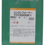 ユシロンフォーマーFD3000R1 | 塩素フリー塑性加工油 | ユシロ化学工業
