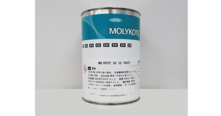 モリコート® DX（S）ペースト | 白色系高荷重ペースト | デュポン・東レ・スペシャルティ・マテリアル