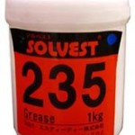 ゾルベスト 235グリース | 耐高荷重性グリース | エスティーティー