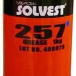 ゾルベスト 257グリース | 固体潤滑剤配合グリース | エスティーティー