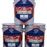 シンルーブEJ | カップリング用・はめ合い部用グリース | 日鉄ケミカル&マテリアル