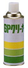 GPクリーナー 洗浄スプレー | 中京化成工業