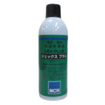 ジェックスプラス | オープンギヤ用潤滑剤 | 日本エヌ・シー・エイチ