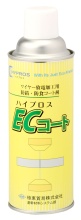 ハイプロスECコート | ワイヤーカット用防錆・電蝕防止剤 | NMC