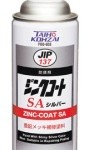 ジンクコートSA | 防錆防食塗料 | イチネンケミカルズ