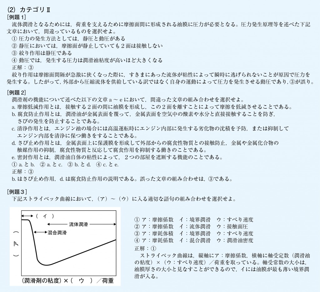 例題(cat2)