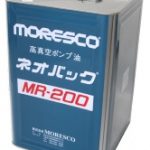 ネオバックMR，Sシリーズ | 高真空ポンプ油 | MORESCO