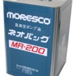 ネオバックMR,Sシリーズ | 高真空ポンプ油 | MORESCO