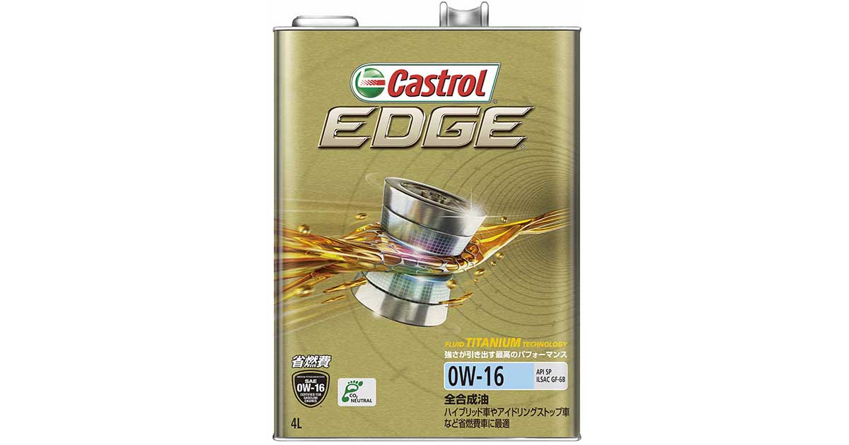 タイプ】 カストロール Castrol EDGE/0W16/SP/4L 全合成油 通常税込8180円 オートバックスPayPayモール店 - 通販 -  PayPayモール コンディシ - shineray.com.br