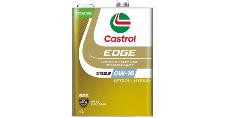 EDGE 0W-16 | 超低粘度エンジンオイル | カストロール