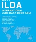 ILDA 2017 -ASIA-(International Lube Data Book) | 潤滑剤銘柄対照国際版 | 潤滑通信社
