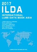 ILDA 2017 -ASIA-（International Lube Data Book） | 潤滑剤銘柄対照国際版 | 潤滑通信社