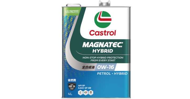 MAGNATEC HYBRID 0W-16 | 超低粘度全合成エンジンオイル