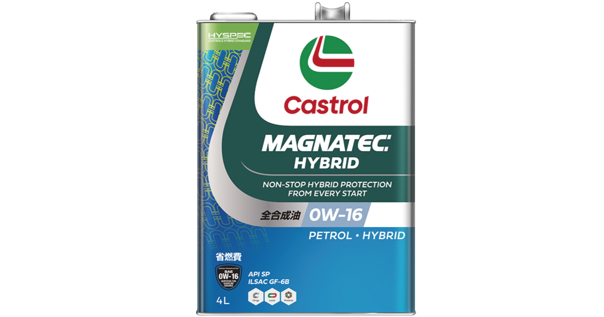 MAGNATEC HYBRID 0W-16 | 超低粘度全合成エンジンオイル | カストロール