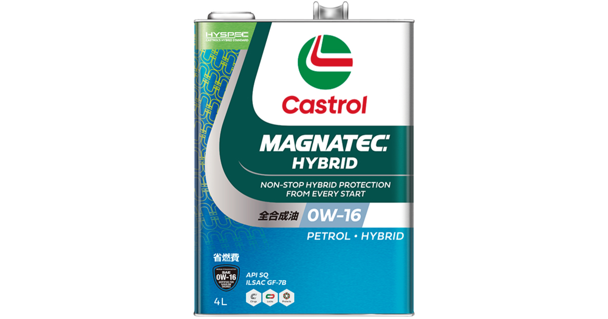 100 の保証 カストロール マグナテック ハイブリッド 0w 16 Sn 全合成油 1l 6 送料無料 時間指定 Castrol Magnatec Hybrid 人気ブランド Farmerscentre Com Ng