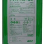 アサヒトリクロールNE | コストパフォーマンスに優れた塩素系溶剤 | AGC