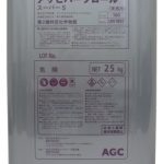 アサヒパークロールスーパーS | ドライクリーニングに最適な中性塩素系溶剤 | AGC