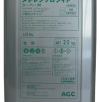 メチレンクロライドスーパーM | 脱脂洗浄に適した塩素系溶剤 | AGC